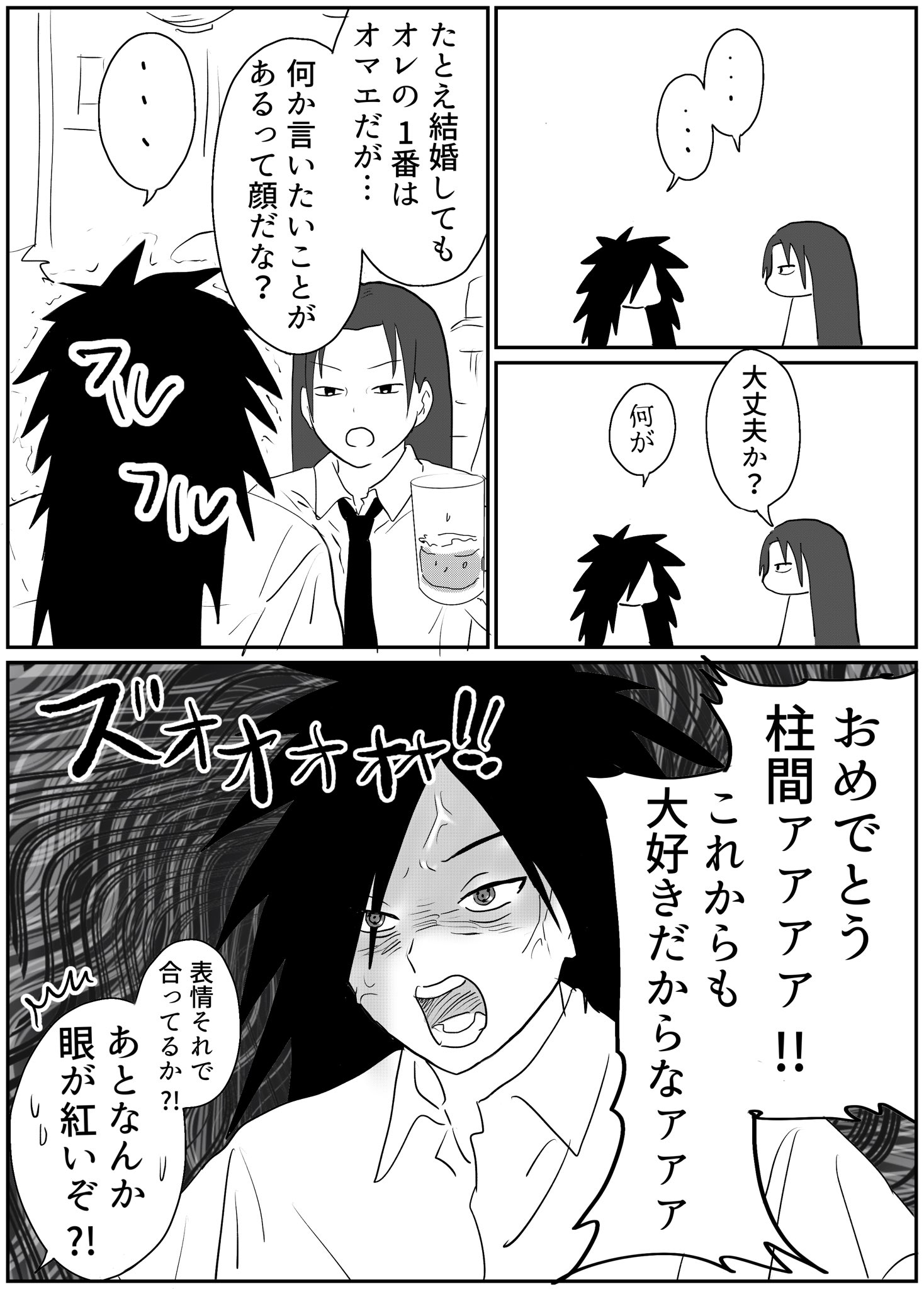 あさり様♡ありがとうございます♡ あさり▸︎▹︎9/28アニウン❤️10/5わぁすて💫🎸 (@asalirili) / X