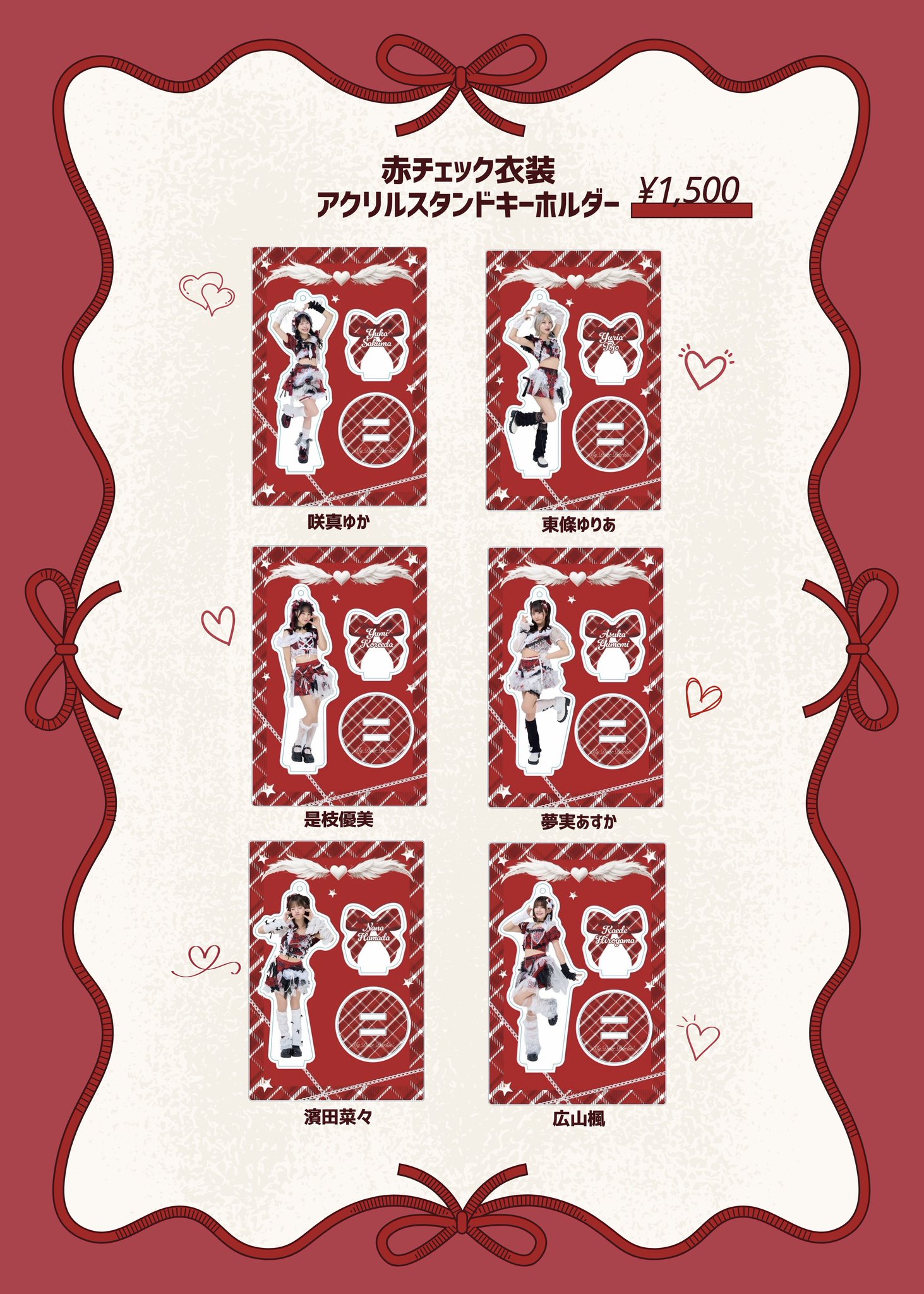 【最終値下げ】結城さくな　アクリルスタンド　アクスタ　ブロマイド　チェキ 鬼滅の刃 無限城編 アクリルスタンド ufotable cafe ダイニング