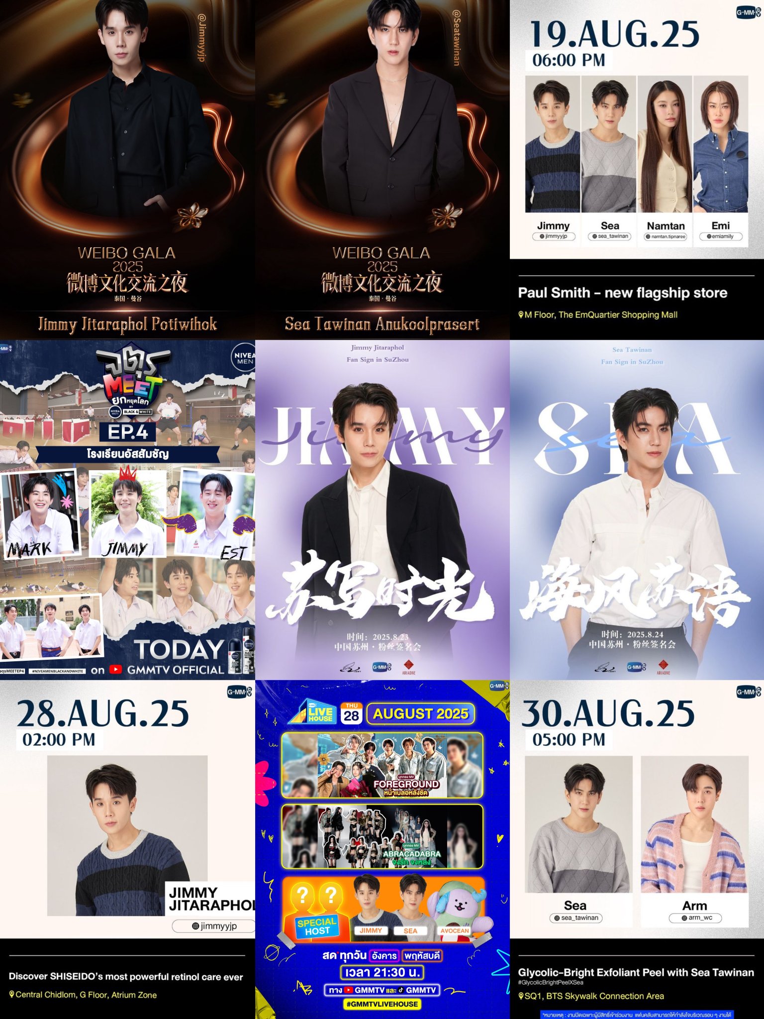 GMMTV Fan Fest 2025 Jimmy Sea トレカ シークレット 2025 GMMTV Fan Fest JAPAN : Collectible Random Card
