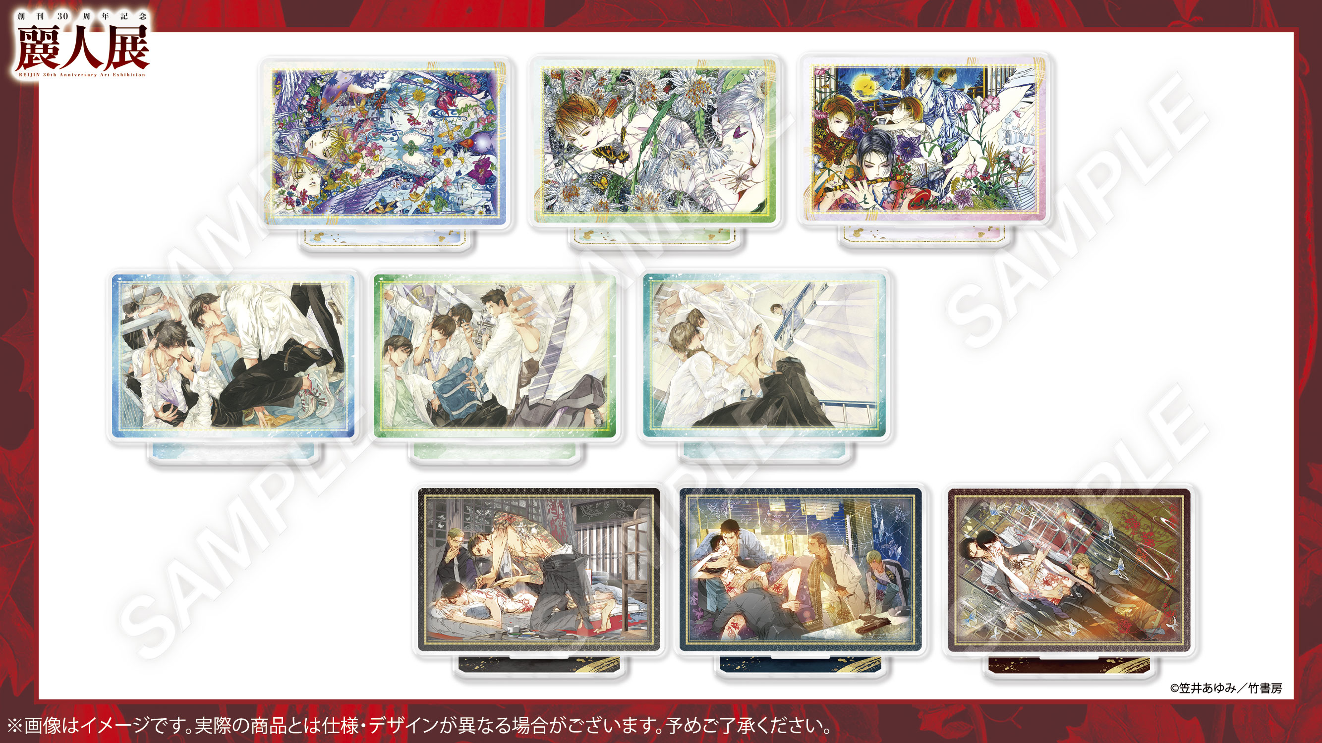 FUNDOM!イベント情報 on X: 