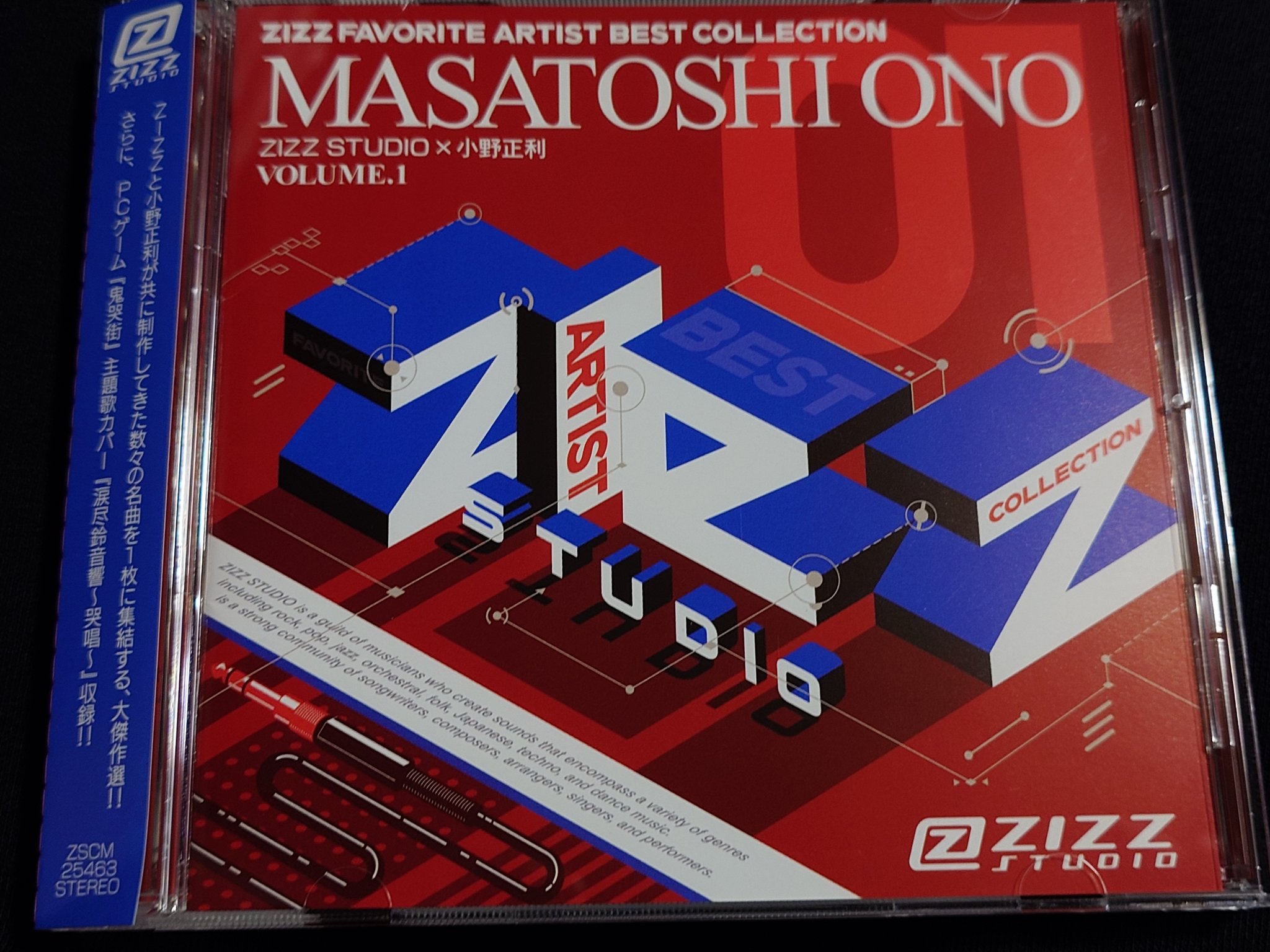 非売品CD 読響 コルネリウス・マイスター WORKS】2025/1/8 Release VOLTACTION 1st Mini Album「Action