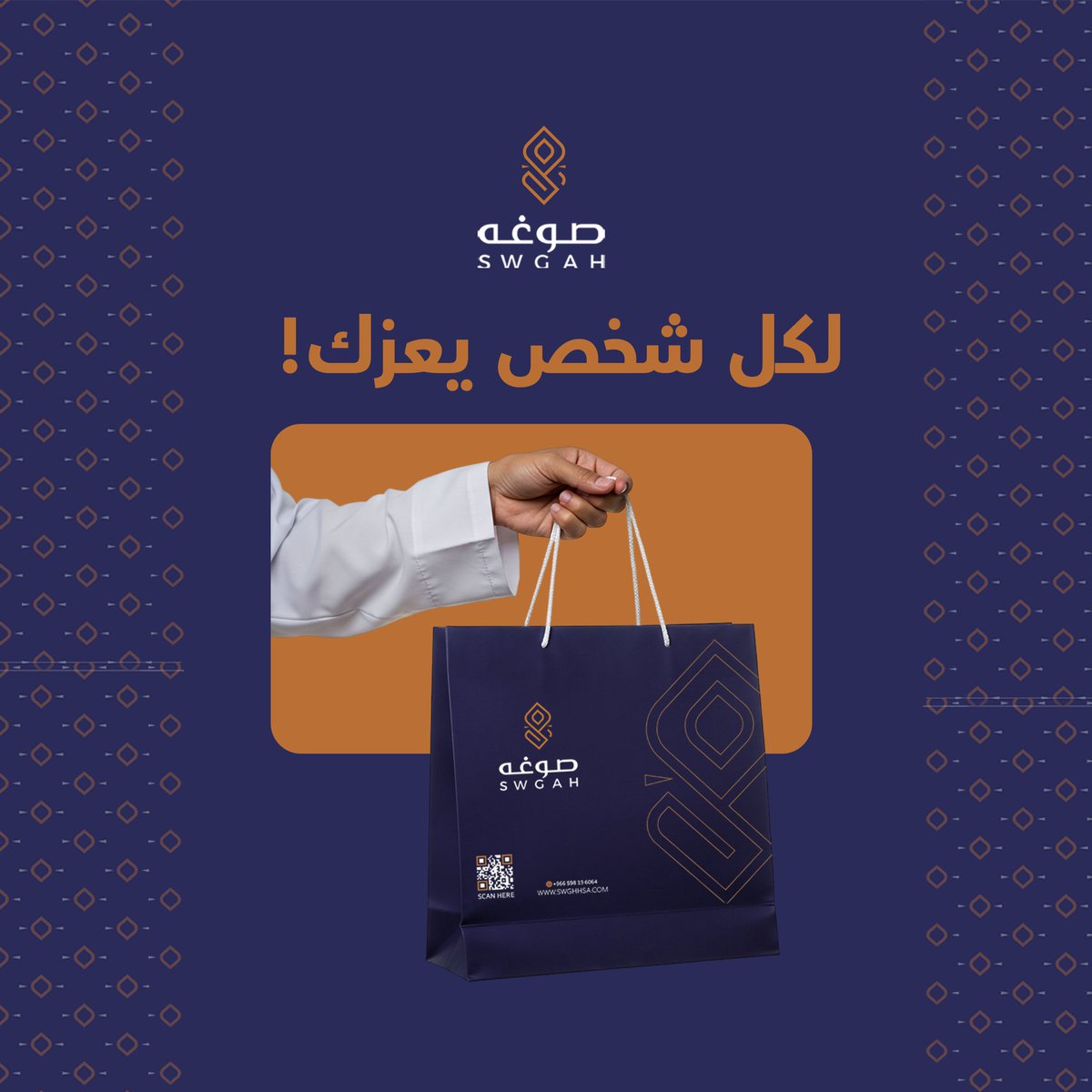 SwghhSa's tweet photo. اختر سبحه او خاتم بتصميم يعكس قيمته عندك ، التوصيل علينا مضمون يوصل بأجمل صوره 🤩✨ 

#سبح #صوغه https://t.co/VvFKgkekYr