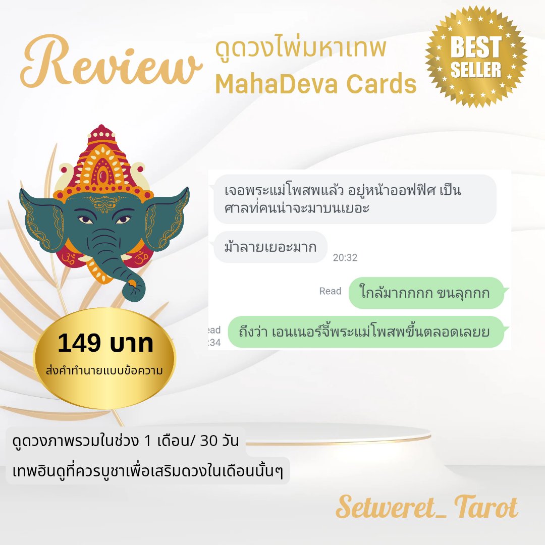 🪙โปรดูดวงไพ่มหาเทพ | Review

ดวงภาพรวมในช่วง 1 เดือน/30 วัน
เทพฮินดูที่ควรบูชาเพื่อเสริมดวงในเดือนนั้นๆ

#ดูดวงกับsetwerettarot #ดูดวงรายเดือน #ดูดวง