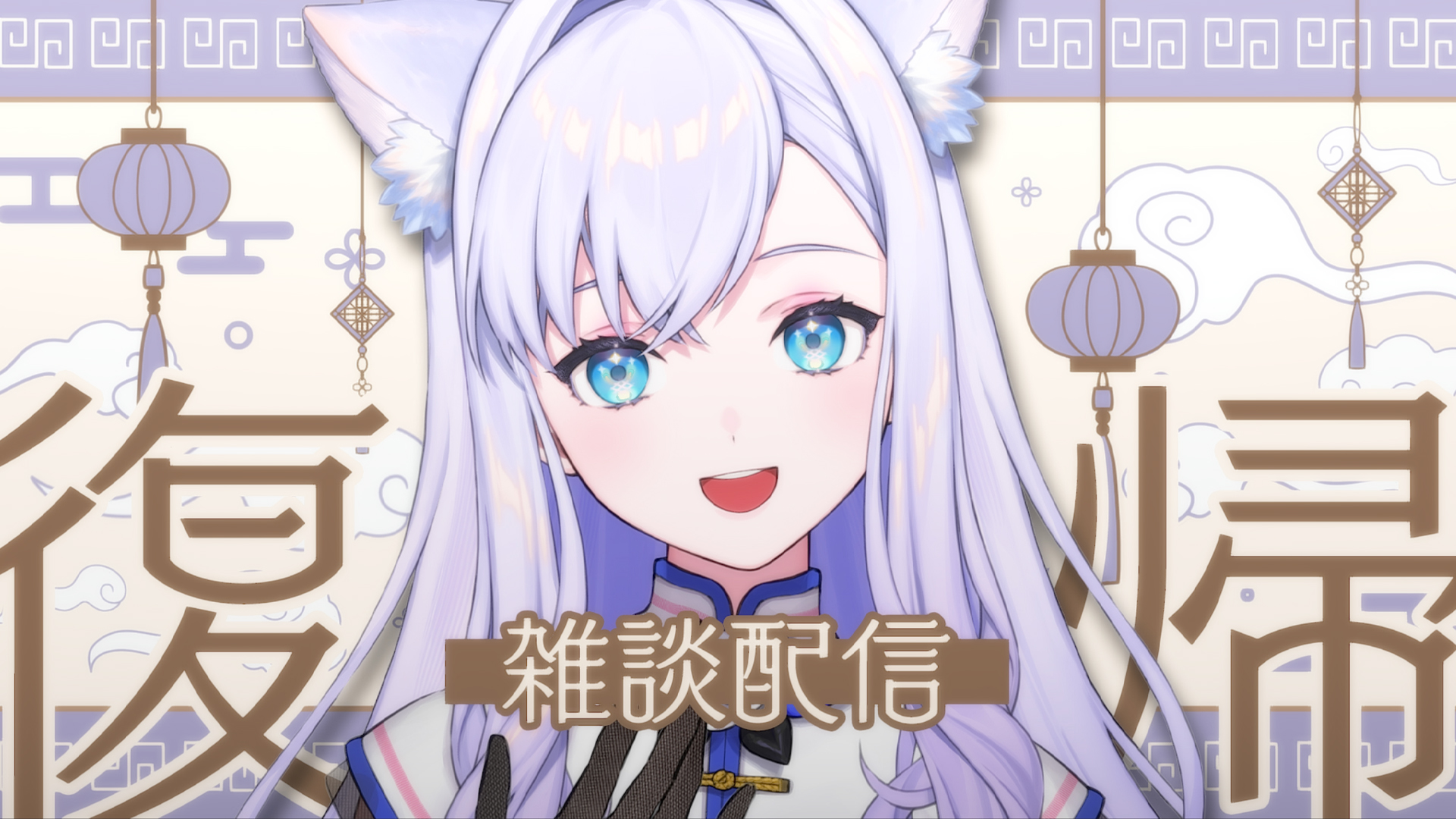 白雪みしろ❄🪽 (@346_shirayuki) / X