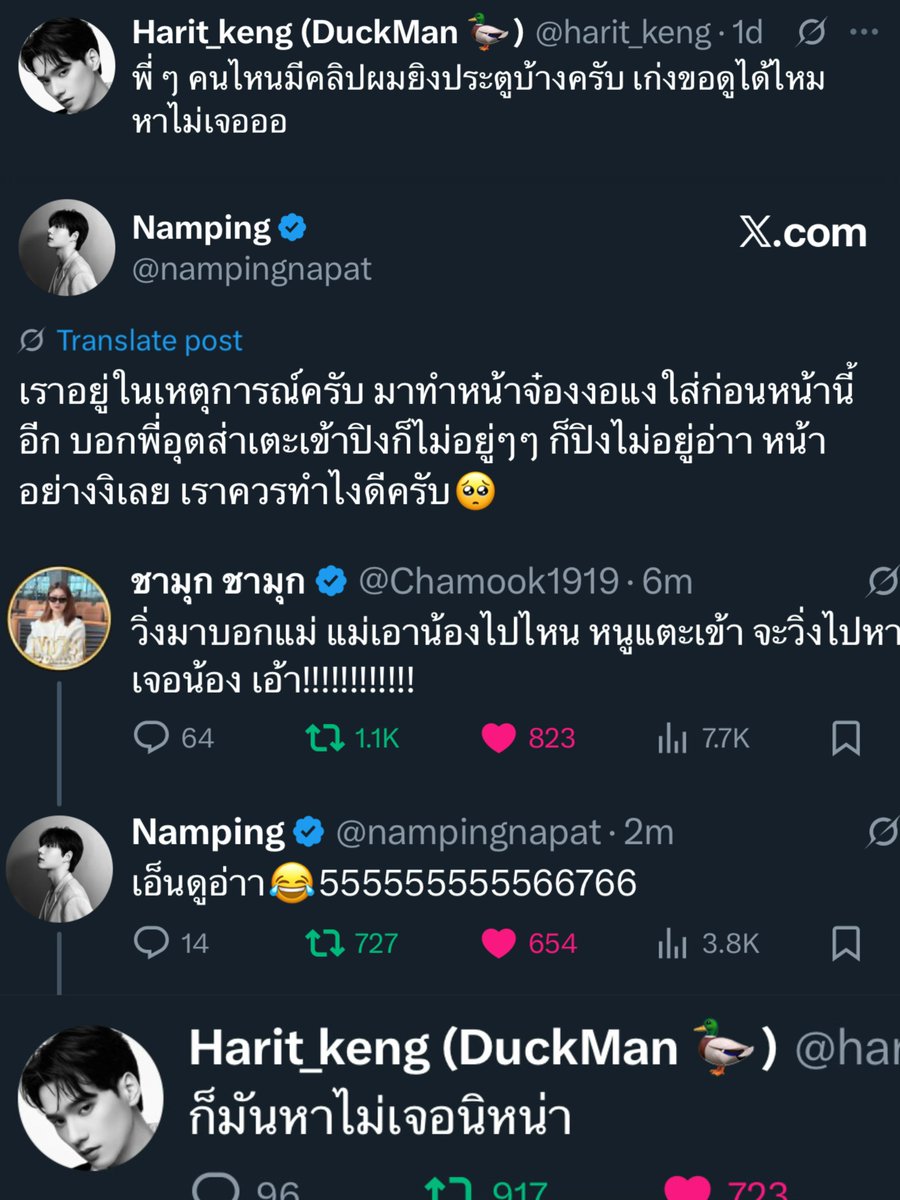 ทุกวันนี้ชั้นอยู่ทวิตมากกว่ารอรเพราะ:

#เก่งน้ำปิง | #KengNamping