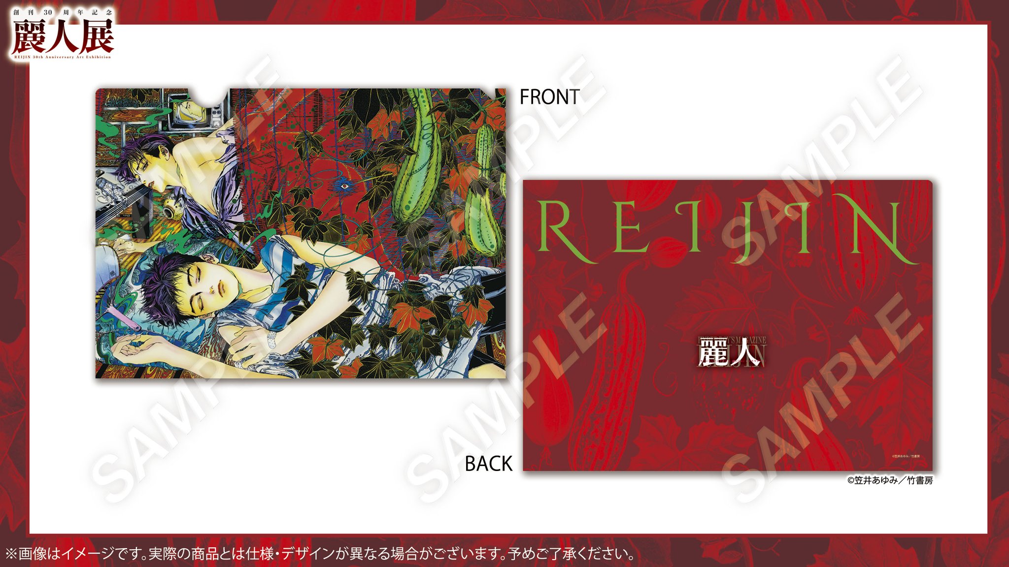 FUNDOM!イベント情報 on X: 