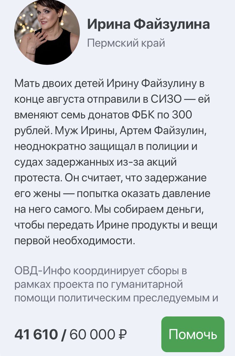 Собрано 40т из 60т! Осталась всего треть, поднажмём, котятки! Надо срочно закрыть сбор на самое необходимое в СИЗО.