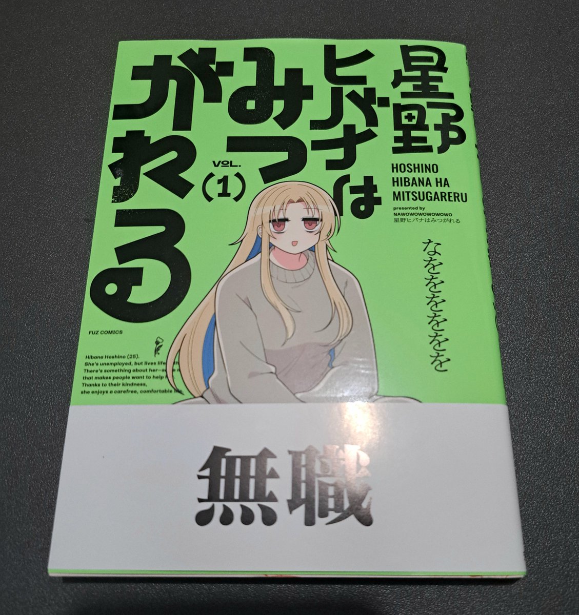 猫にゃん＠ 魔法少女イナバ連載中🐰 (@inaba31415) / X