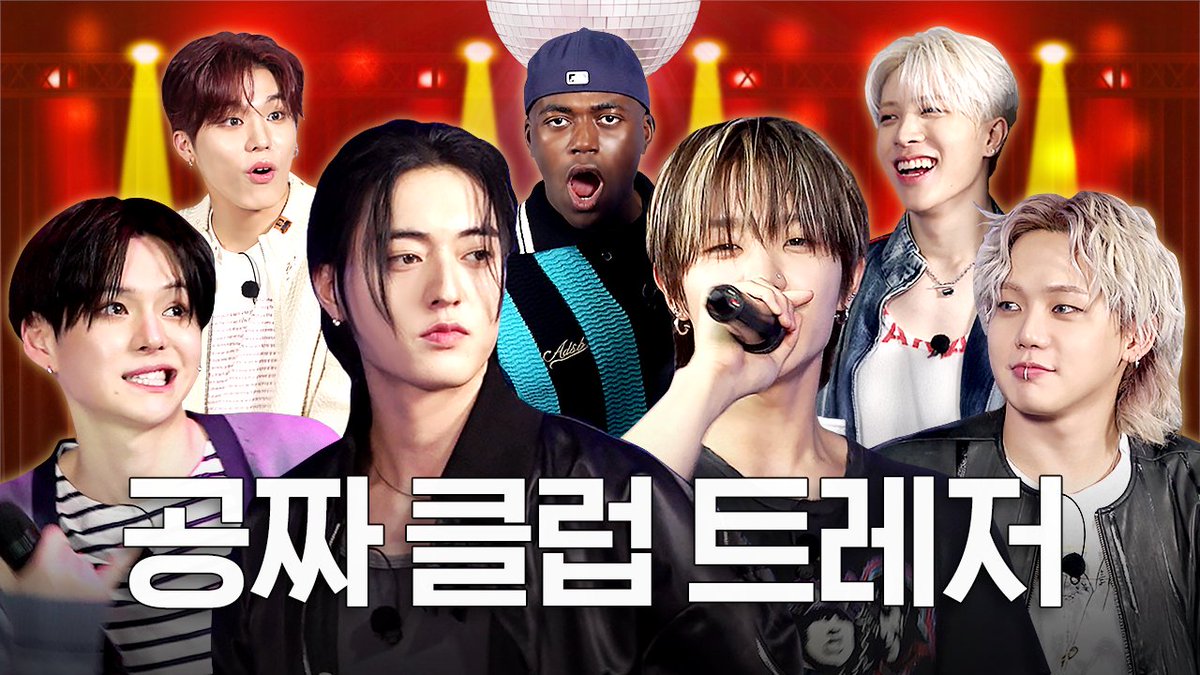 동네사람들 잠시후 6PM 동스케쇼 트레저 나갑니다! 분량은 무려 33분~!
🔗youtu.be/3FttVzsup-Q

클럽 왜감? 트레저 보컬차력쇼 보면 되는데ㅎ 동스케쇼는 신분증 없어도 입장시켜드립니다 (ft.블핑)ㅣ동네스타K쇼 EP.18
#KStarNextDoorShow #TREASURE