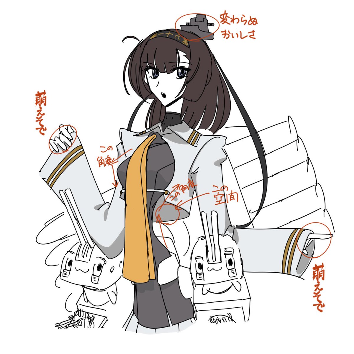 秋月改二の好きなところ先に挙げとこ