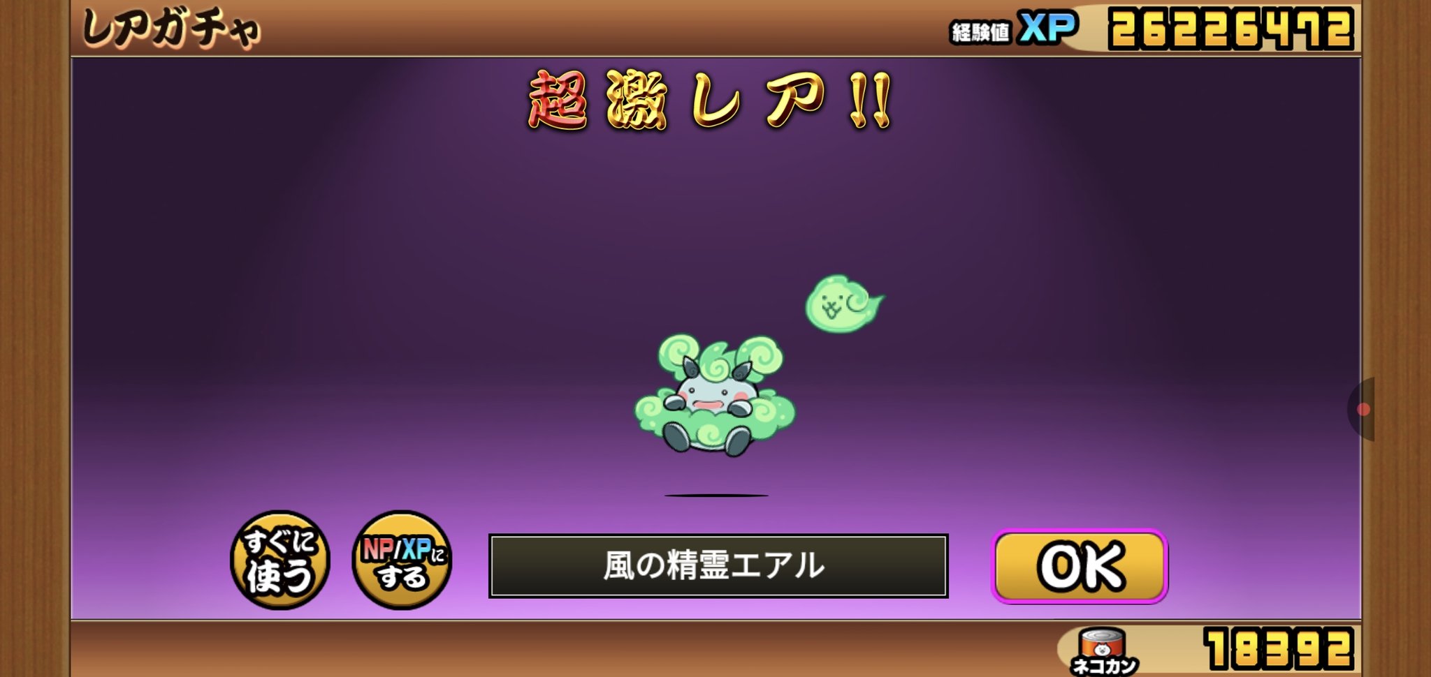 いただきニャンコ　背景をゴールドに変更　一部修正 いただきニャンコ 背景をゴールドに変更 一部修正 すおミント💽🍀 on