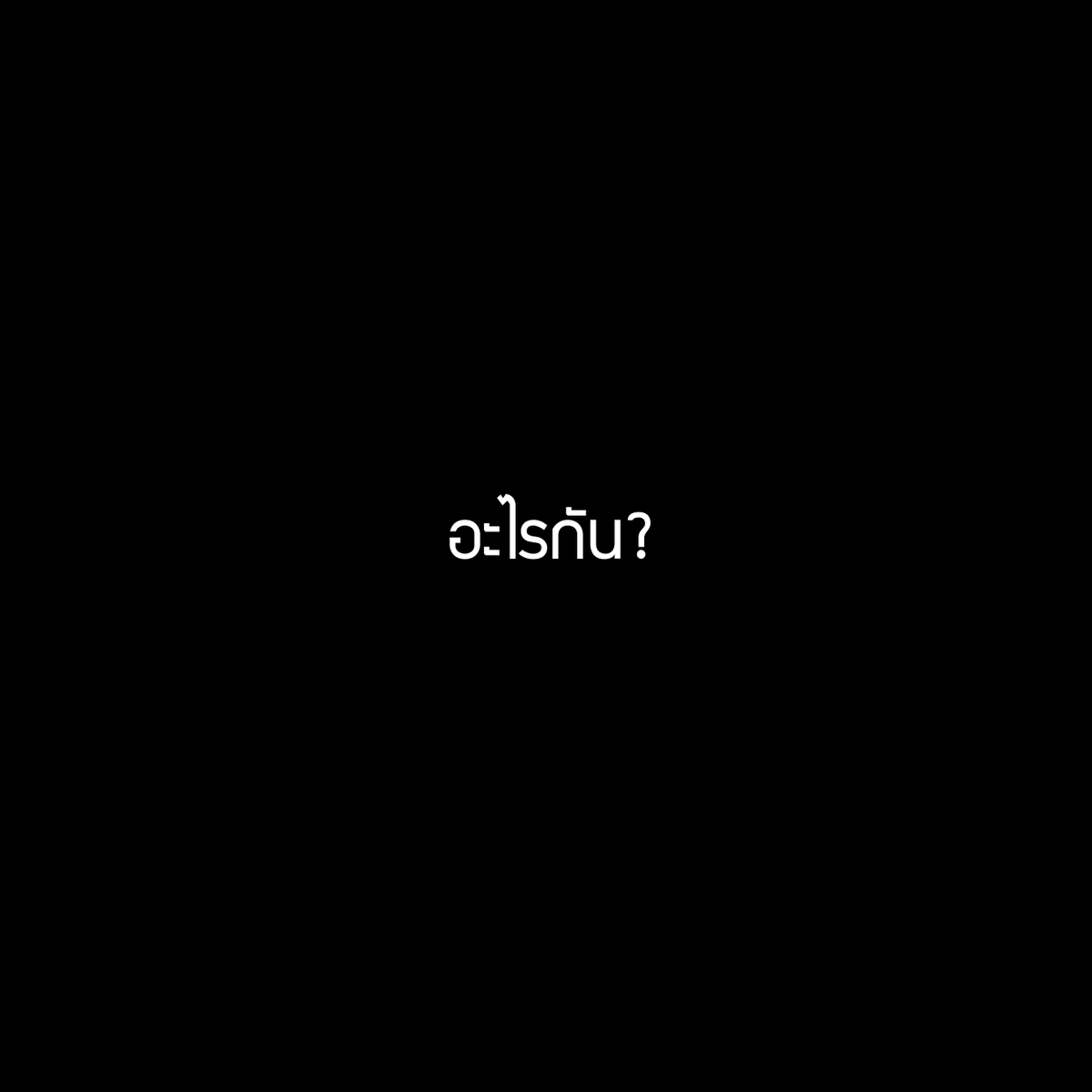 🦴𝓞𝓵𝓲𝓿𝓲𝓪🎀 (ปั่นCA) tweet media