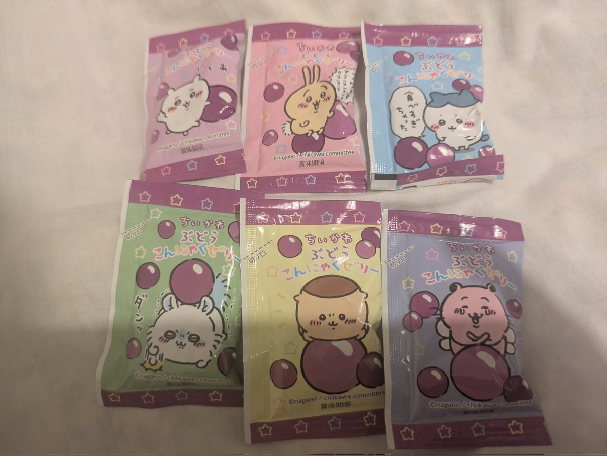 LOOK AT ALL THE DIFFERENT PACKAGE DESIGNS