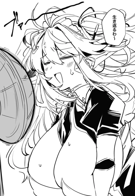 すずしー 