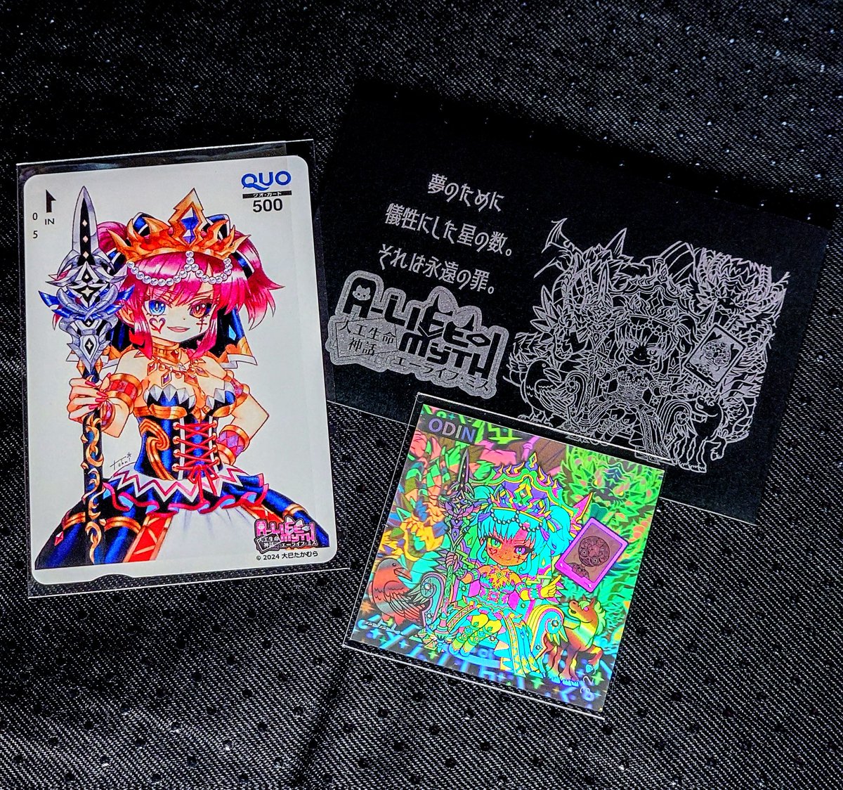 妖魔シトリー ガチホロ KEEP OUTホロ版 ちぎり。 on X: 