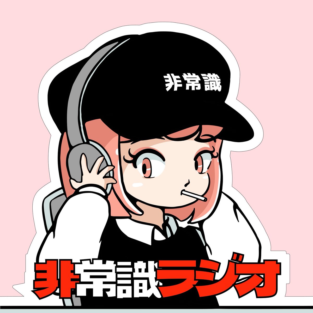 よしおか 吉岡（yoshioka）のスタイリング｜ユナイテッドアローズ公式通販