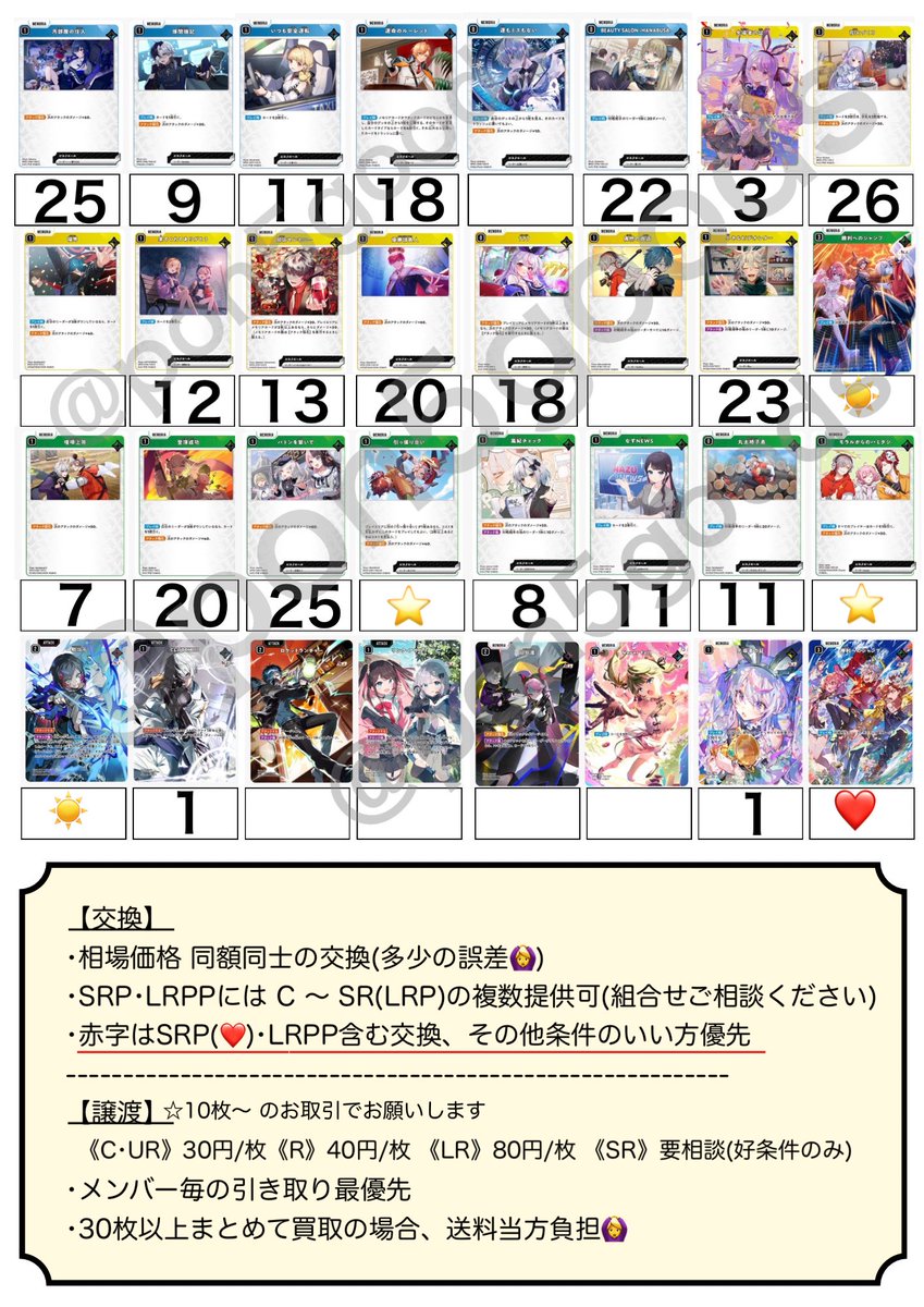 ぽんこ《ツイフィ必読》 tweet media