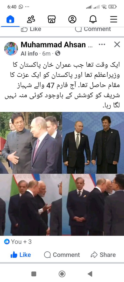 Sajjad Haider Jafri (@sajjadjafri111) on Twitter photo 