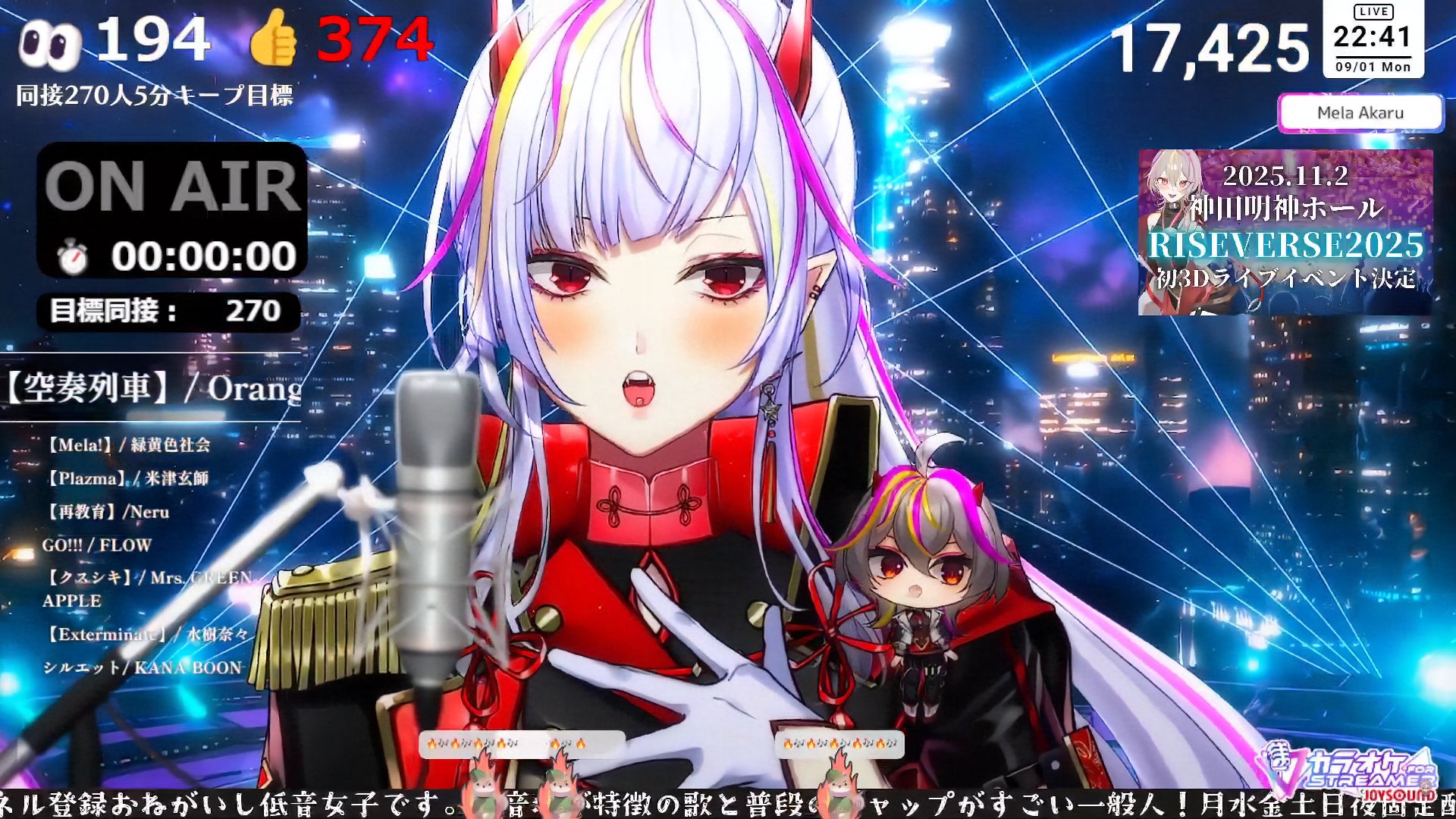 鈴鹿☆ステラ🎪@推しごと on X: 