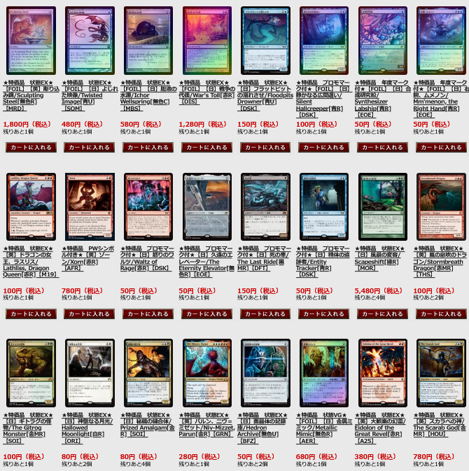 MTG Bayou イタリア語　3ED(FBB) 黒枠　デュアルランド 黒枠デュアルランドと開封日記 2023年10月29日｜たけばやし