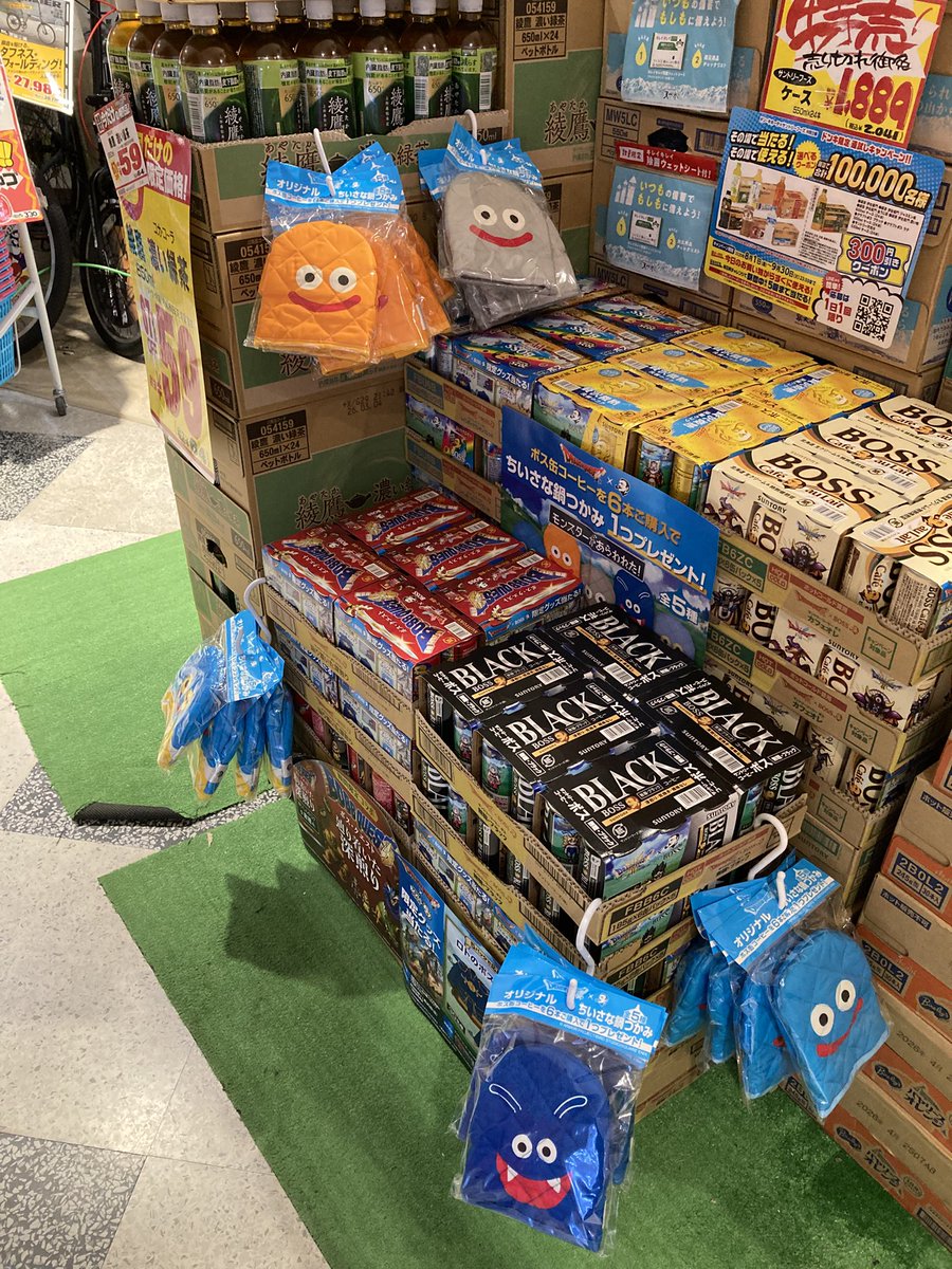 ドラクエ鍋つかみ、ドンキホーテにありました！