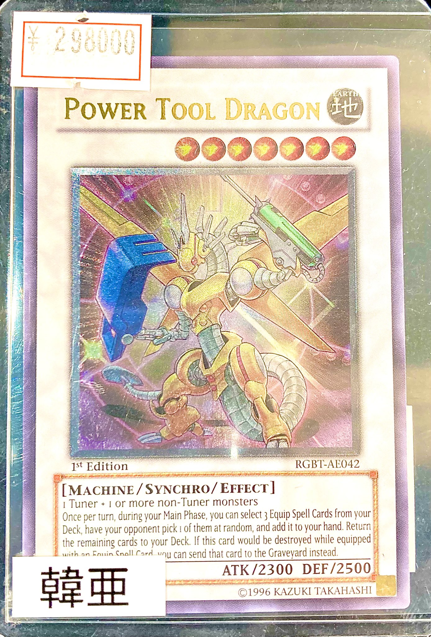 VALUABLE CARD TOKYO 秋葉原 on X: 