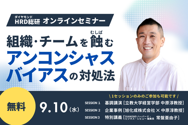 人材開発研究大全　東京大学出版会　中原淳編 人材開発研究大全 | 中原 淳 |本 | 通販 | Amazon