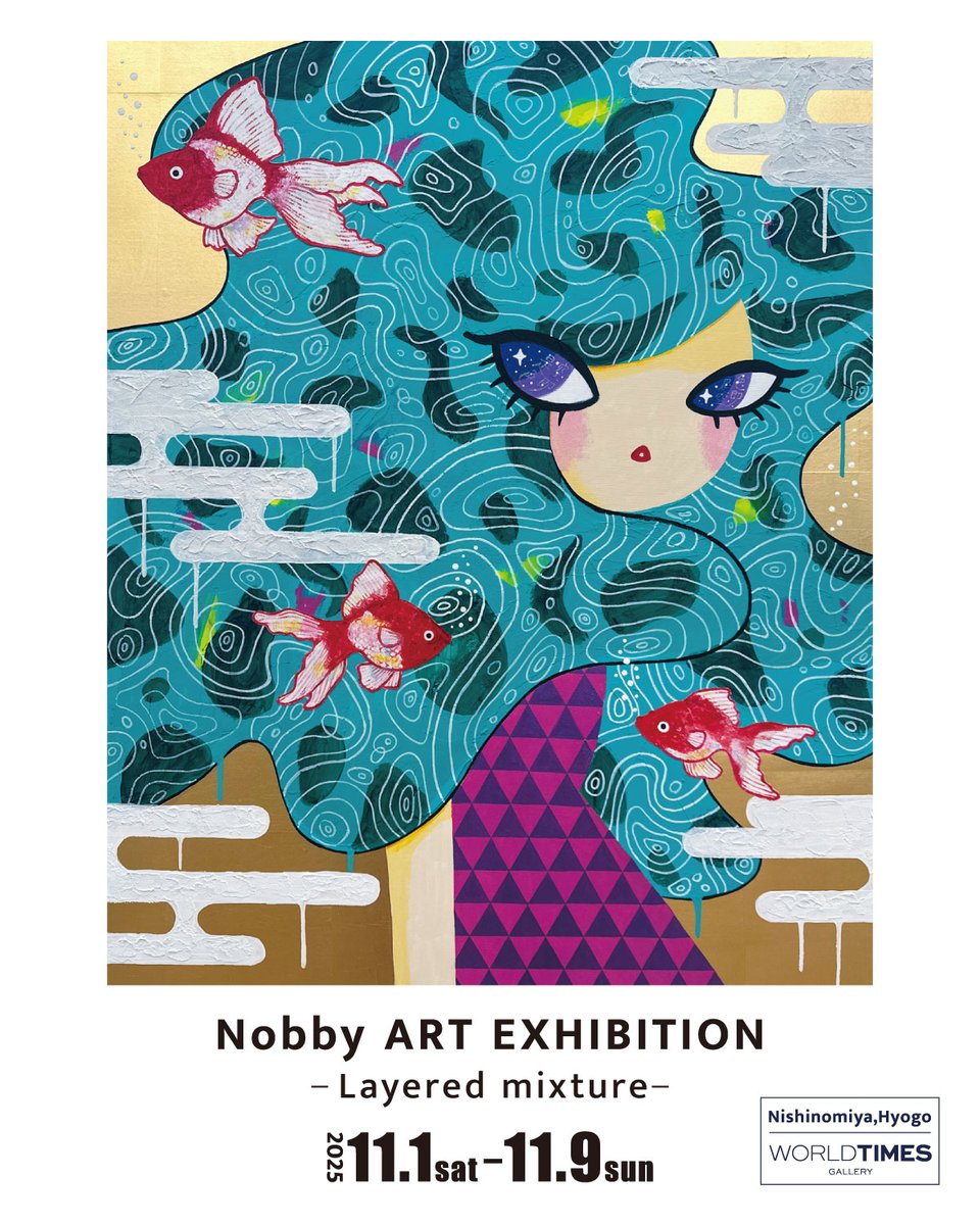 Nobbyちゃん🌈漫画「ビバ！独身ズ」3/21発売！ tweet media