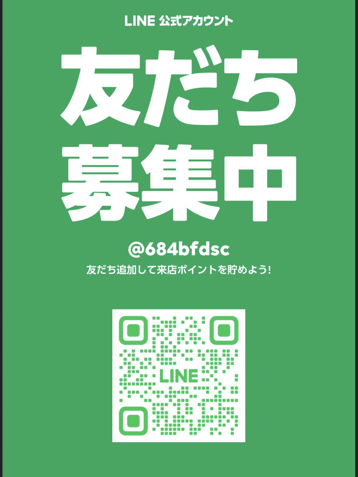 始発待ちアンダーグラウンド / 「？？？」 始発待ちアンダーグラウンド | TuneCore Japan