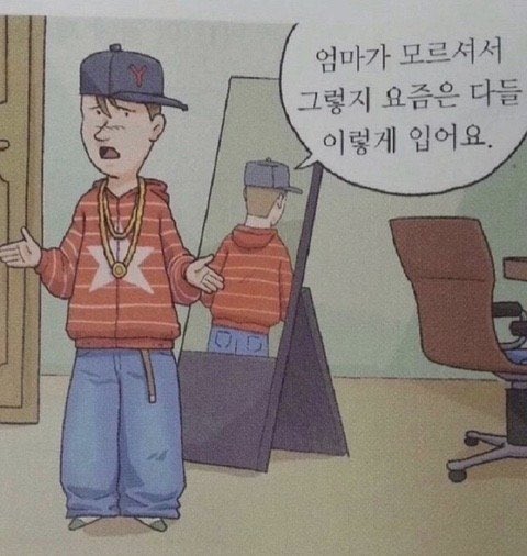 🍏 (@ddeun_1219) on Twitter photo 