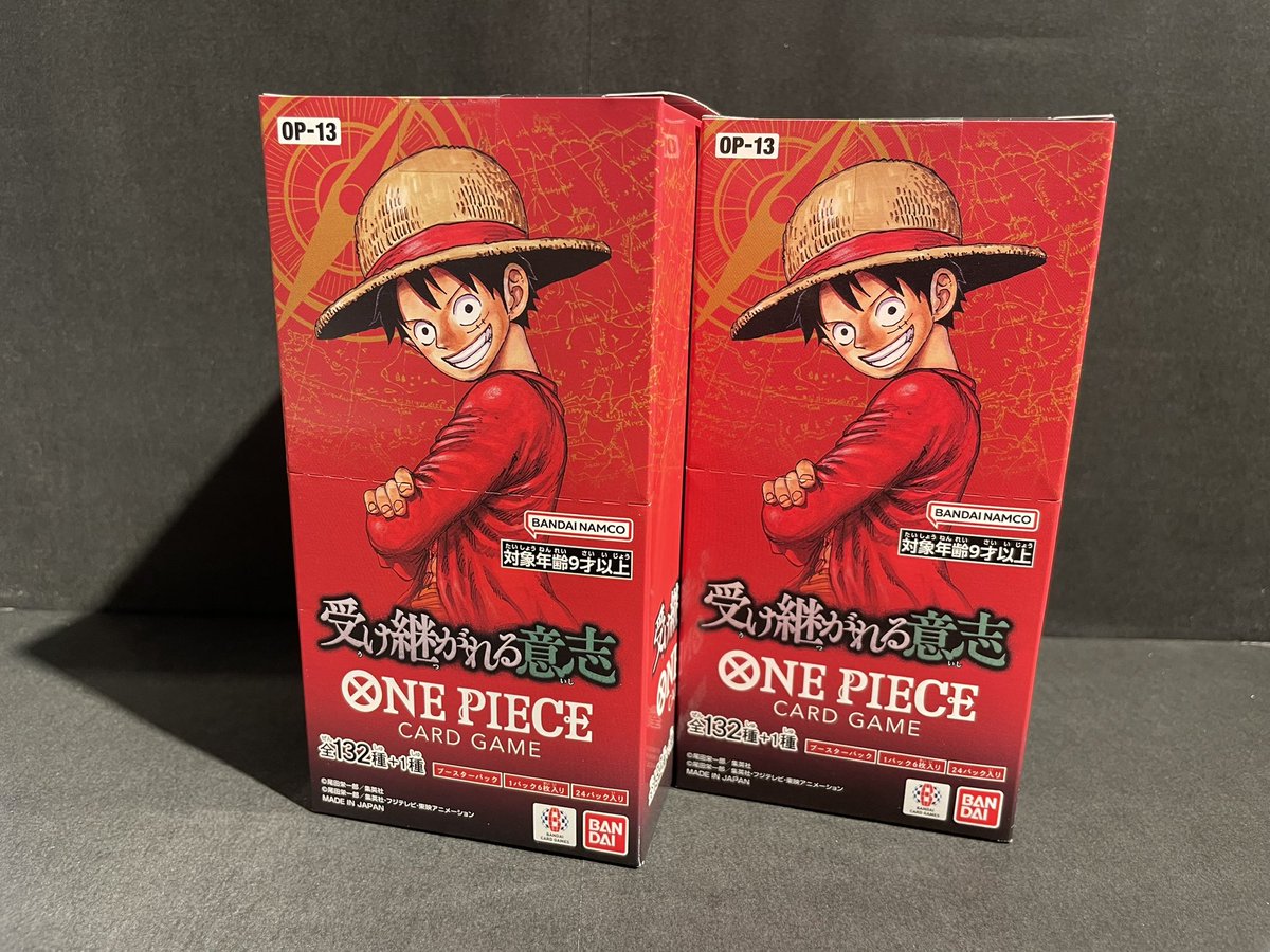 ぽすとさん専用　最終値下げ！ワンピース　シリアルNo.とサイン入り複製原画 ONE PIECE - 【レア商品！】【お値下げ！】ONE PIECE 複製原画の