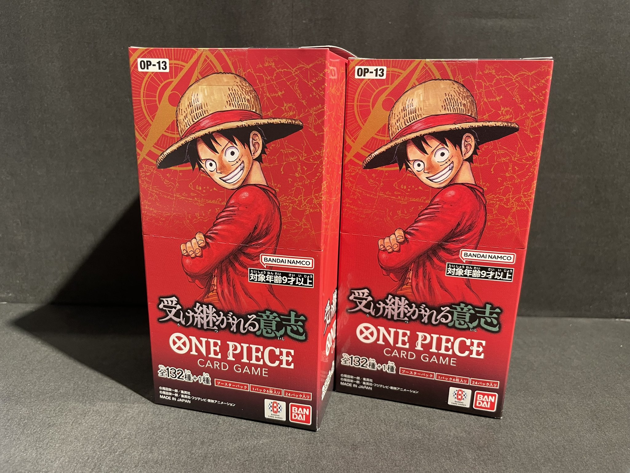 ONE PIECE - ONE PIECEブースターパック24パック入りぎゅうさん専用 ONE PIECEブースターパック24パック入りぎゅうさん専用