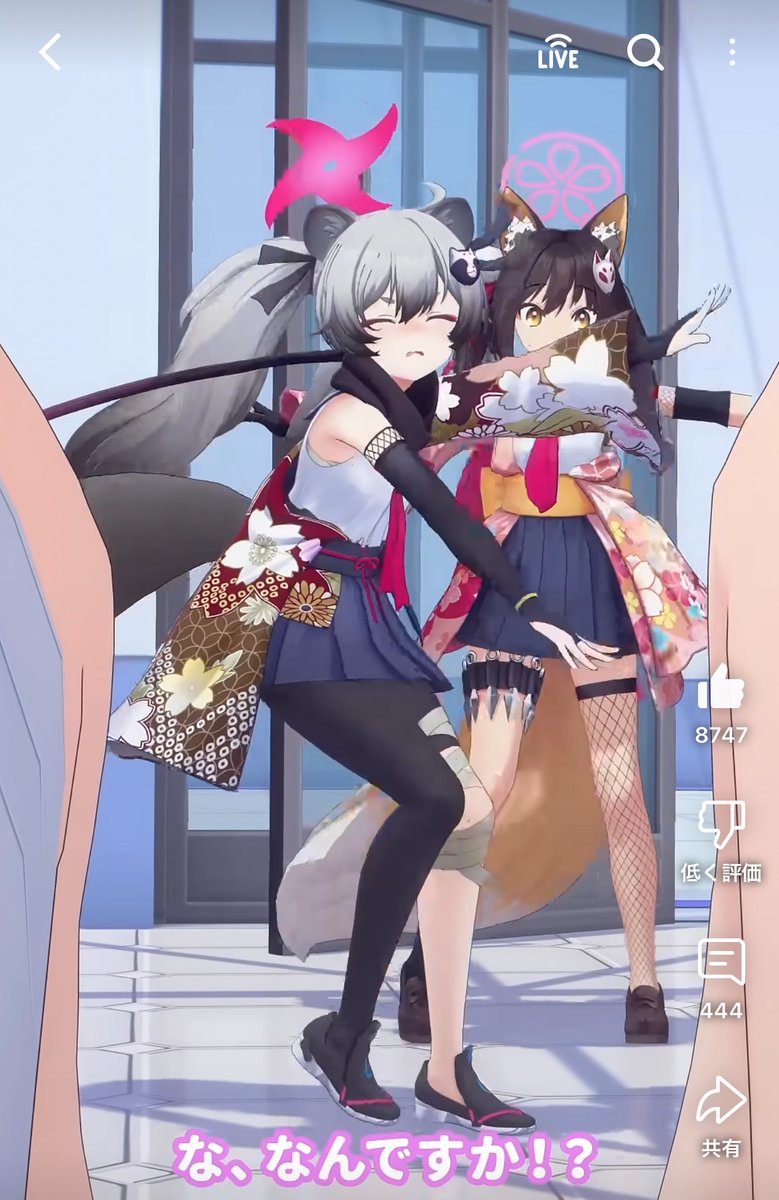 違うんだ。(無心)