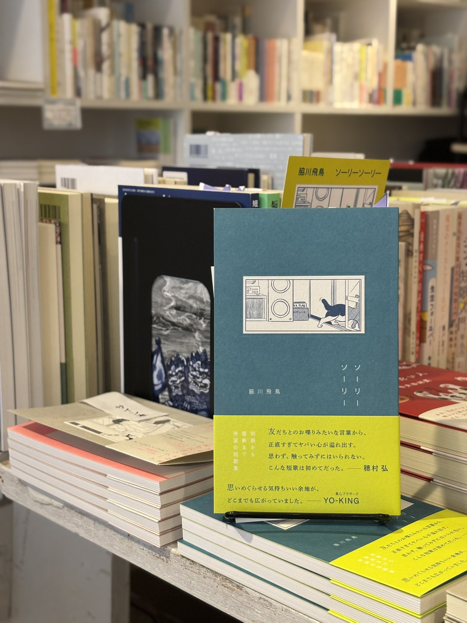短歌研究賞、短歌研究評論賞 発表！ 2025年 9+10 月合併号 8/21