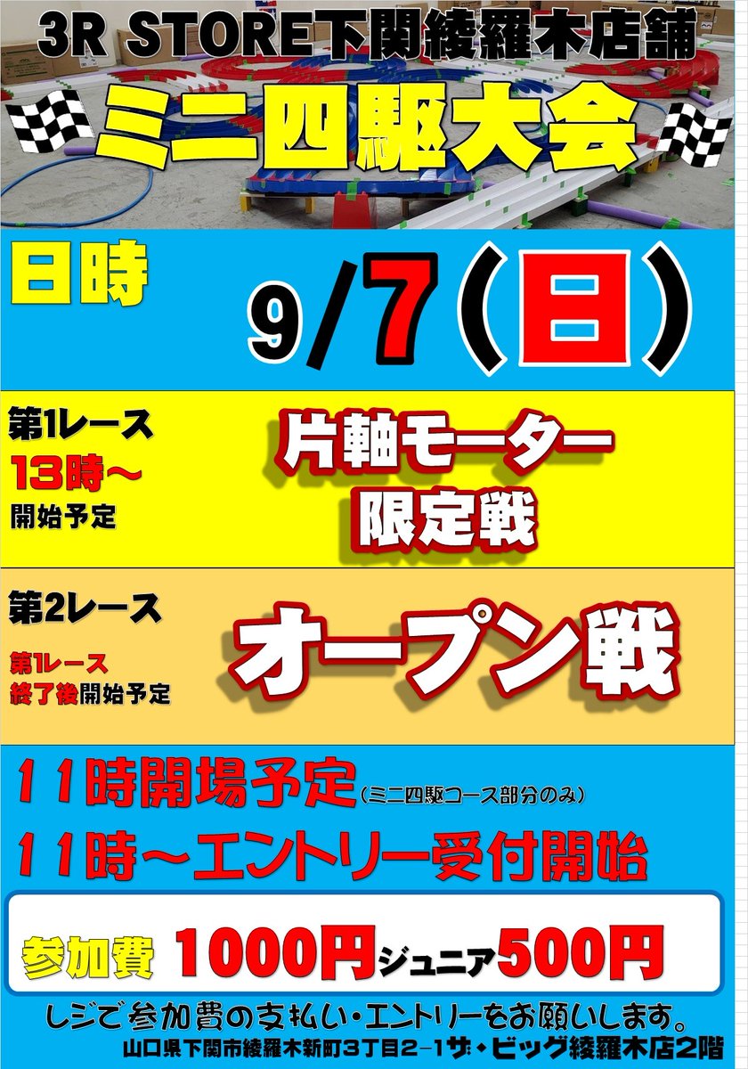 taiki.kimura2様、専用 MJ-KYOZAKURA II WSE'24/E | Deviser ｜株式会社ディバイザー