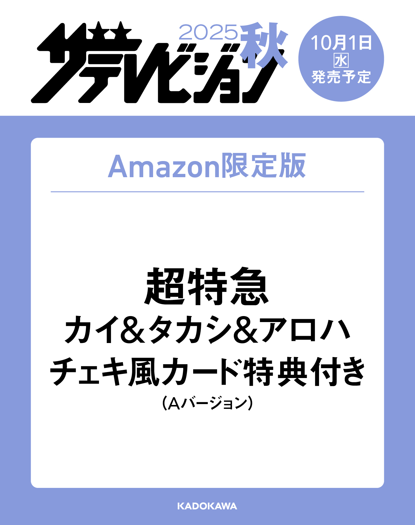 ちかつん ☺︎🦩 on X: 