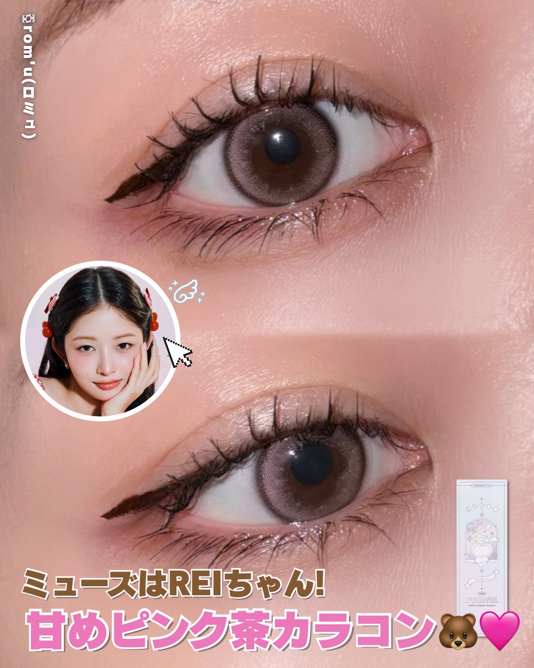 ♡オードリー様♡リクエスト★パック★2点まとめ商品✨いつもありがとうございます♡ えっ…これ付録なの？レベル高すぎん？！収納力抜群なおしゃカワ