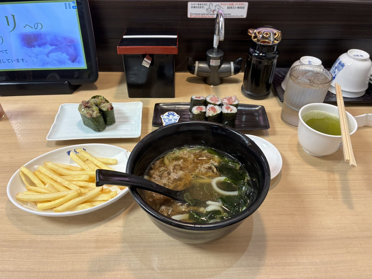 tetsu0816_'s tweet photo. くっくっく、、、怖いか
1人で呑気に寿司食ってる男が😇 https://t.co/VHp6jvAfQN