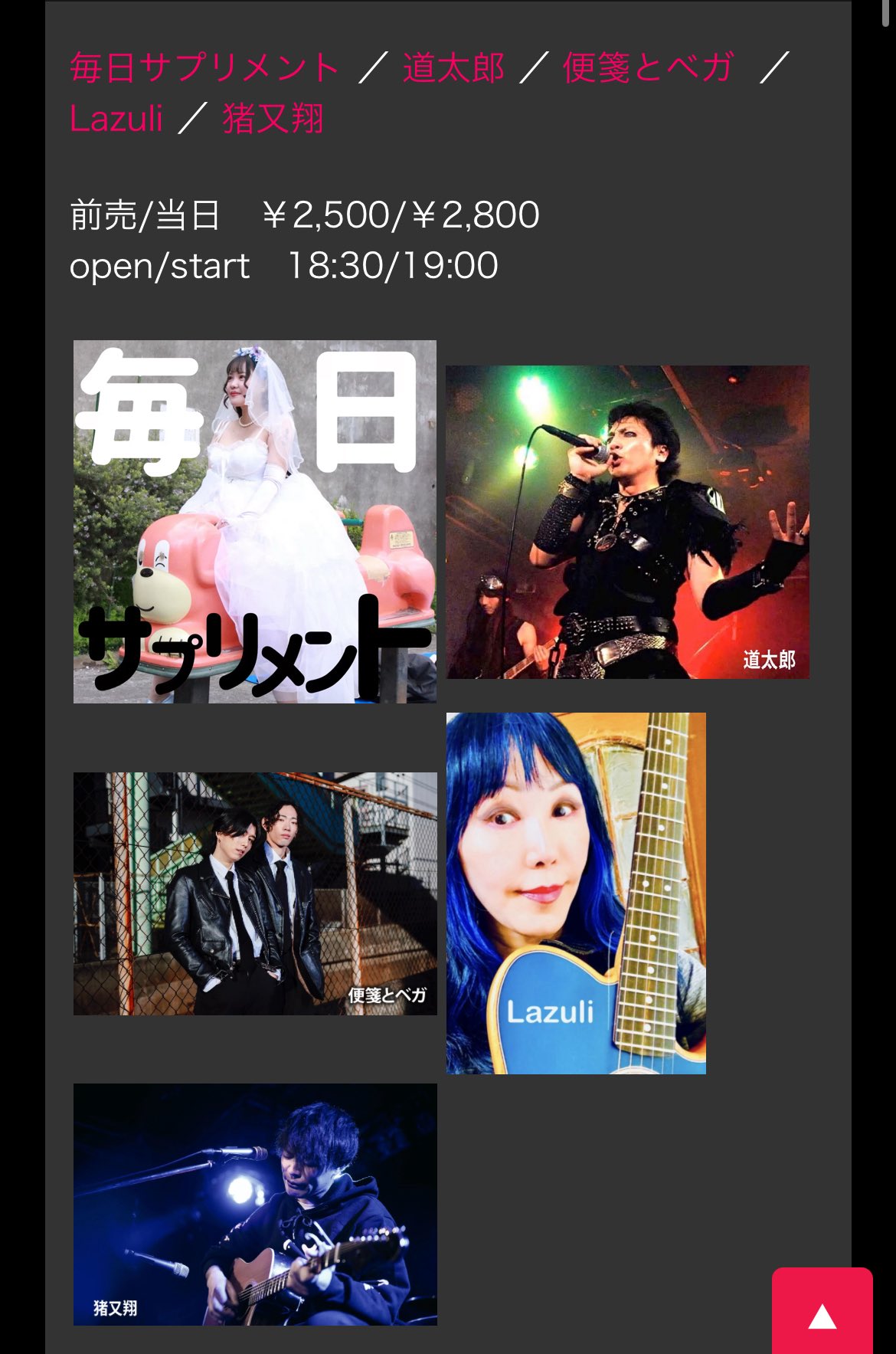 heaven's Door vol.1 +2 +3 +7 ヘブンズ・ドア heaven's Door vol.1