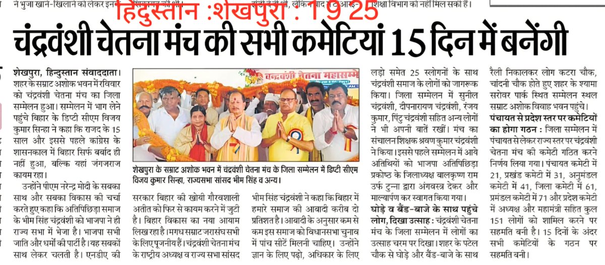 dr_bhimsingh's tweet image. 1 9 25 (Part 1)