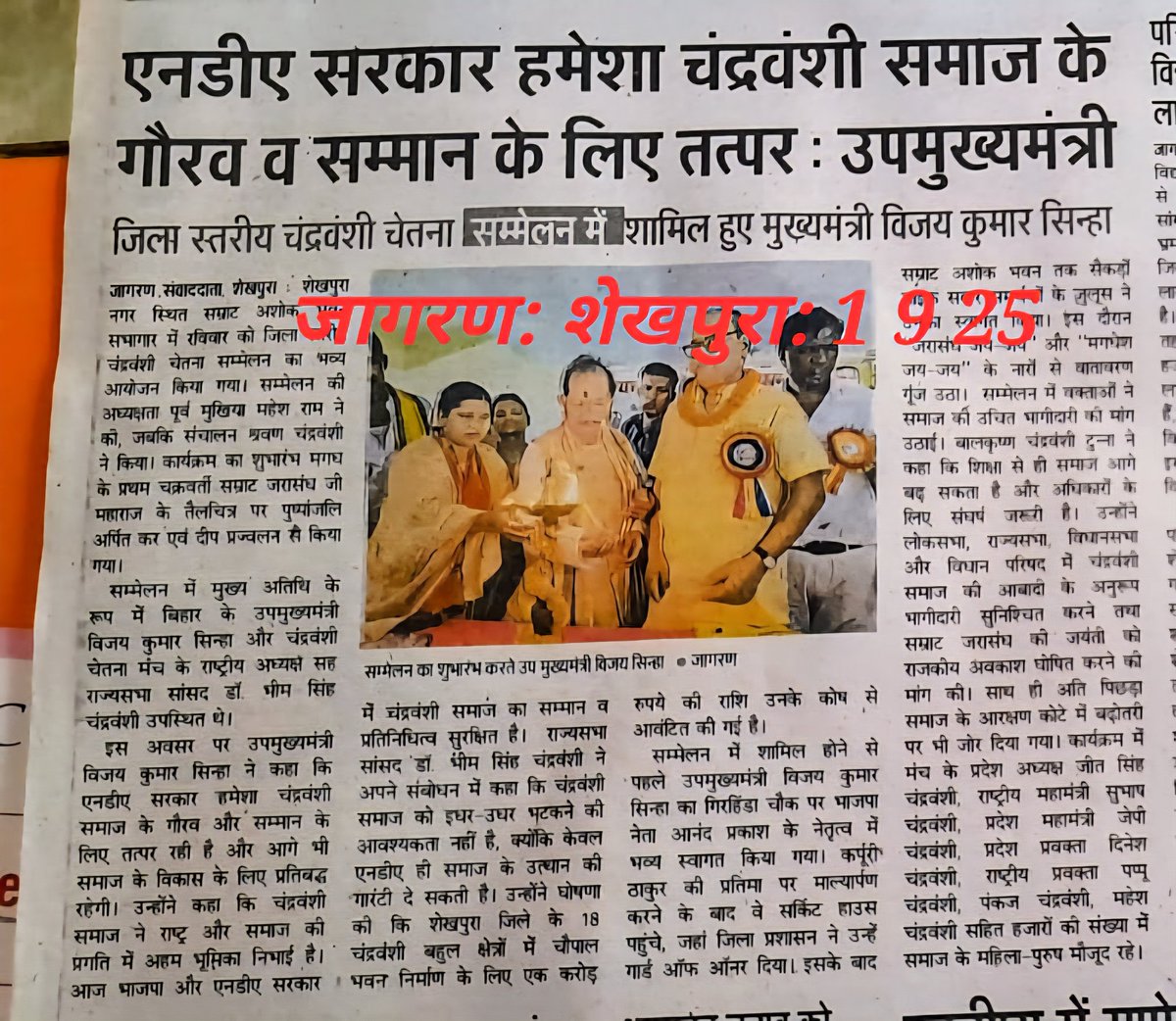 dr_bhimsingh's tweet image. 1 9 25 (Part 1)