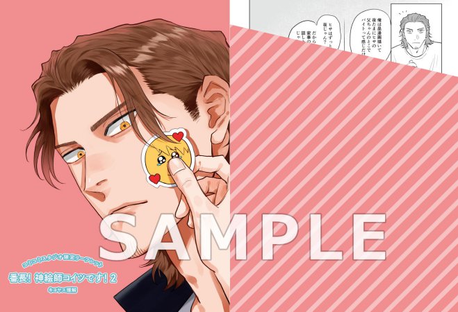 2018年コミコミスタジオカフェ★ナツメカズキ　イラストカード　コースター　全種 2018年コミコミスタジオカフェ☆ナツメカズキ イラストカード