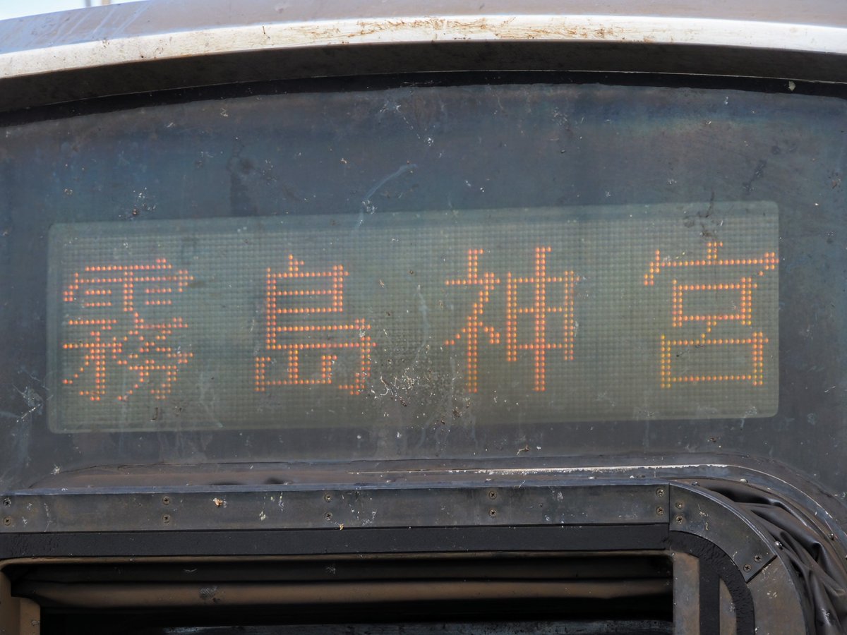 Nessie_second's tweet image. 日豊本線が一部不通のため運転されている、霧島神宮行きを撮影しました。過去にイベントの臨時列車で運行された実績はあります。側面LEDが酷いのはどうしようもありません。