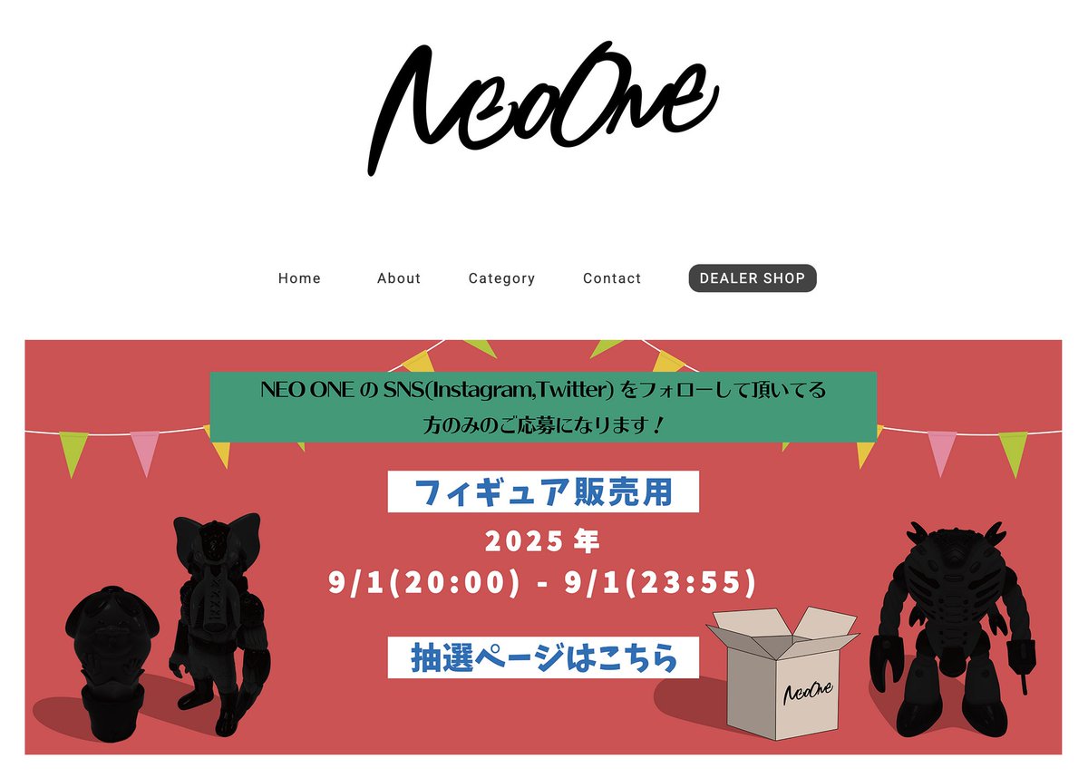 NEO ONE (@neo__one__) / Posts / X