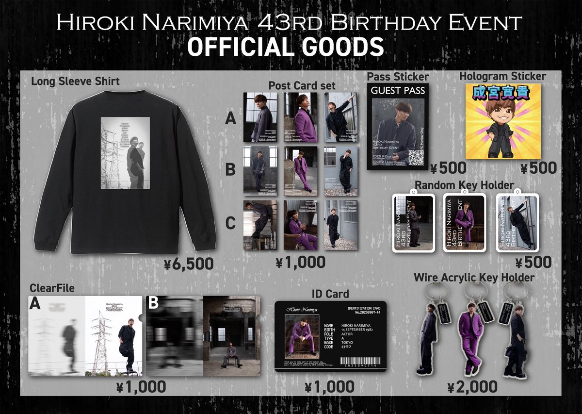 Hiroki Narimiya 43rd Birthday Event会場物販のお知らせ！】 各公演