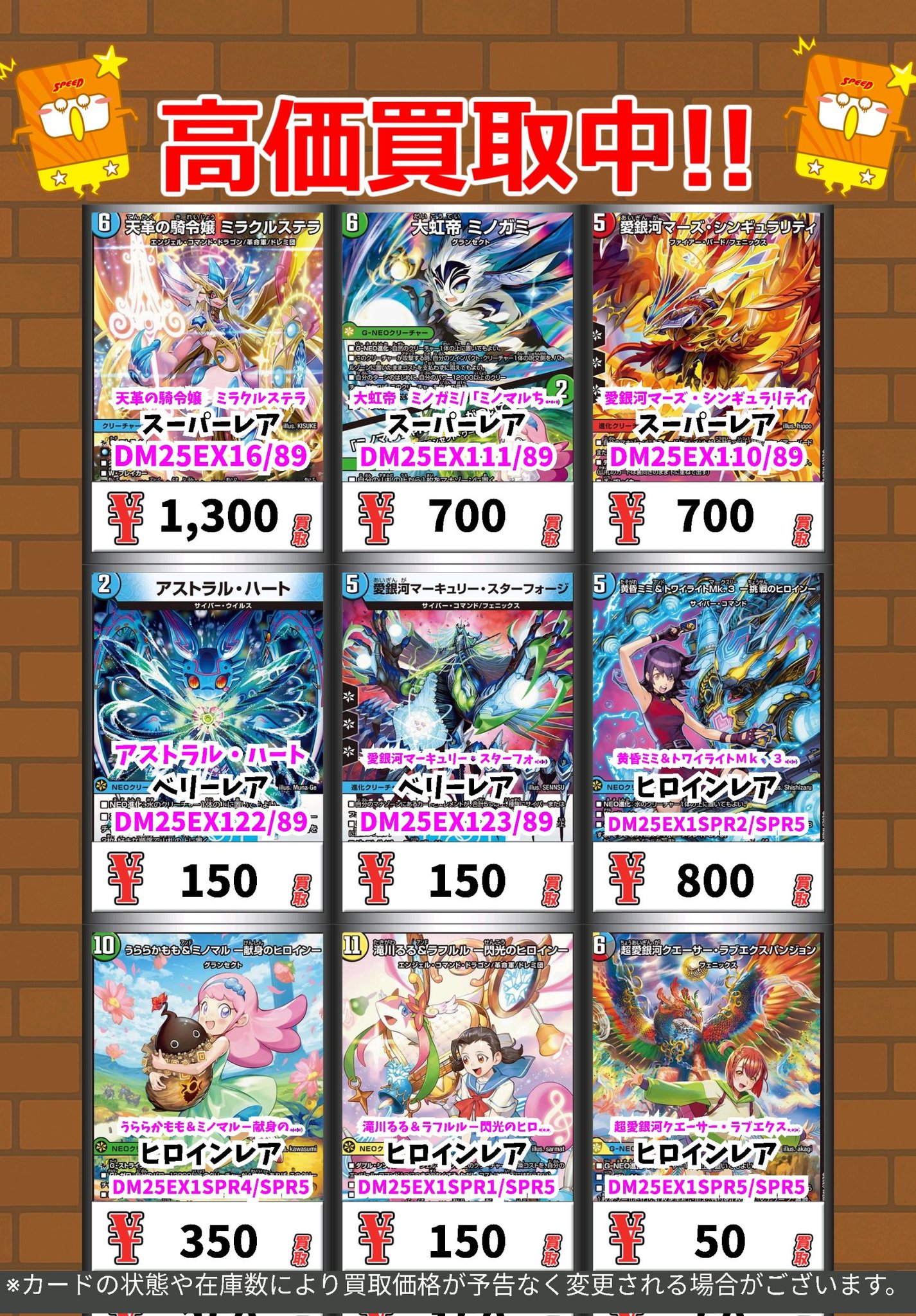 デュエマまとめ売り 2025年最新】デュエルマスターズ まとめ売りの人気アイテム
