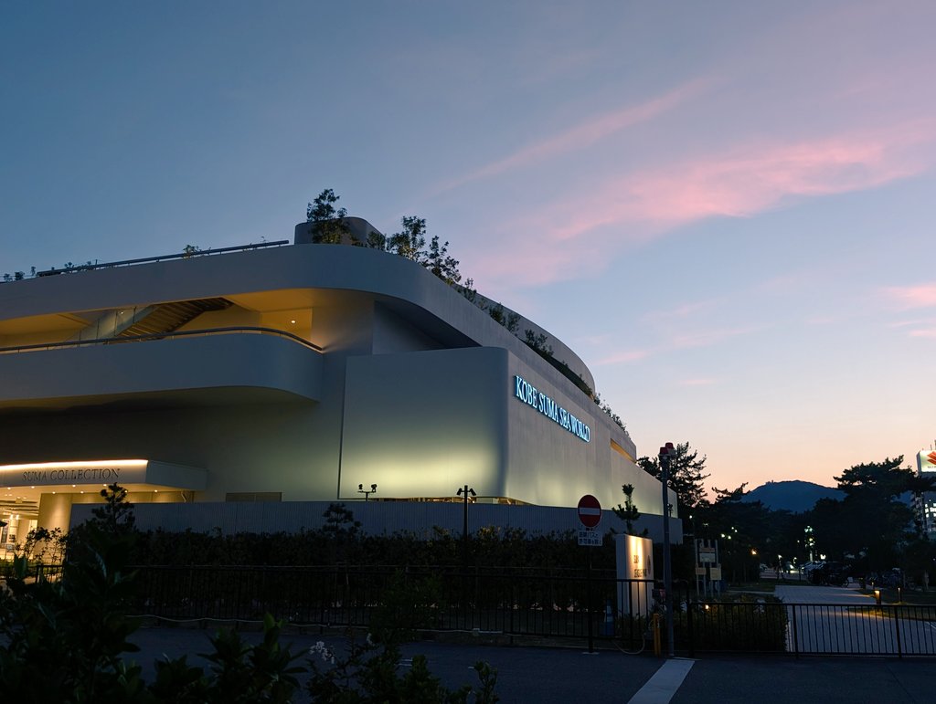 神戸須磨シーワールドと夕焼け🌇