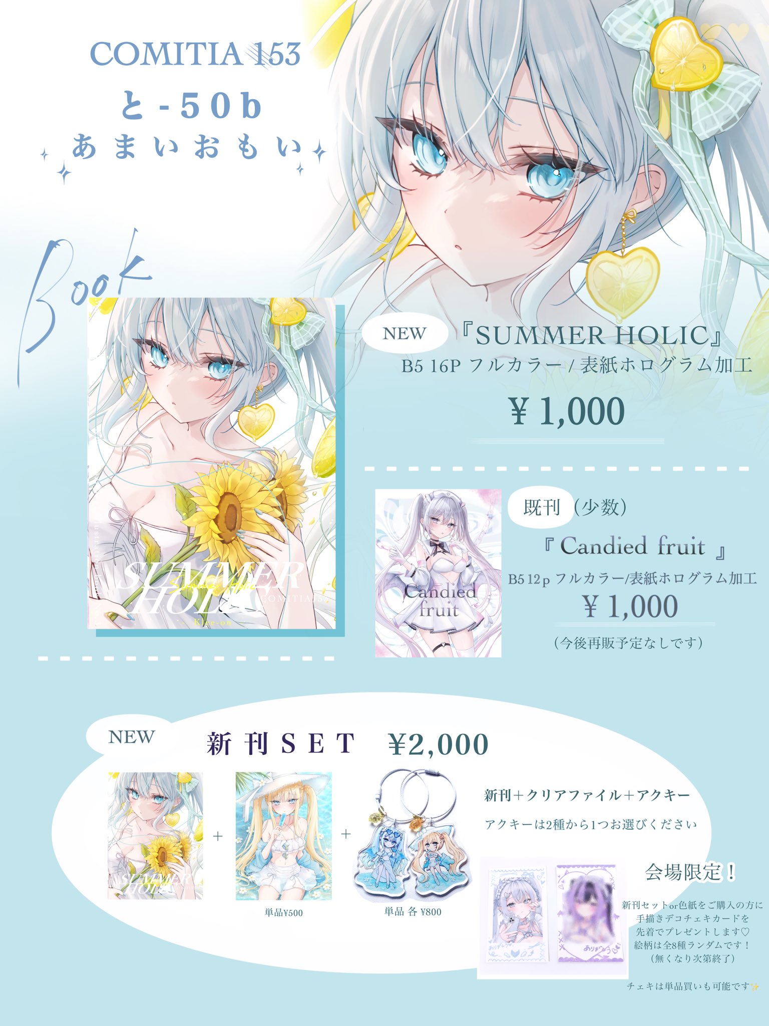 ☆　↑Å29mooom✡️プロフ必読(^^)　さま　専用　☆ ↑Å29mooom✡️プロフ必読(^^)様専用 - メルカリ