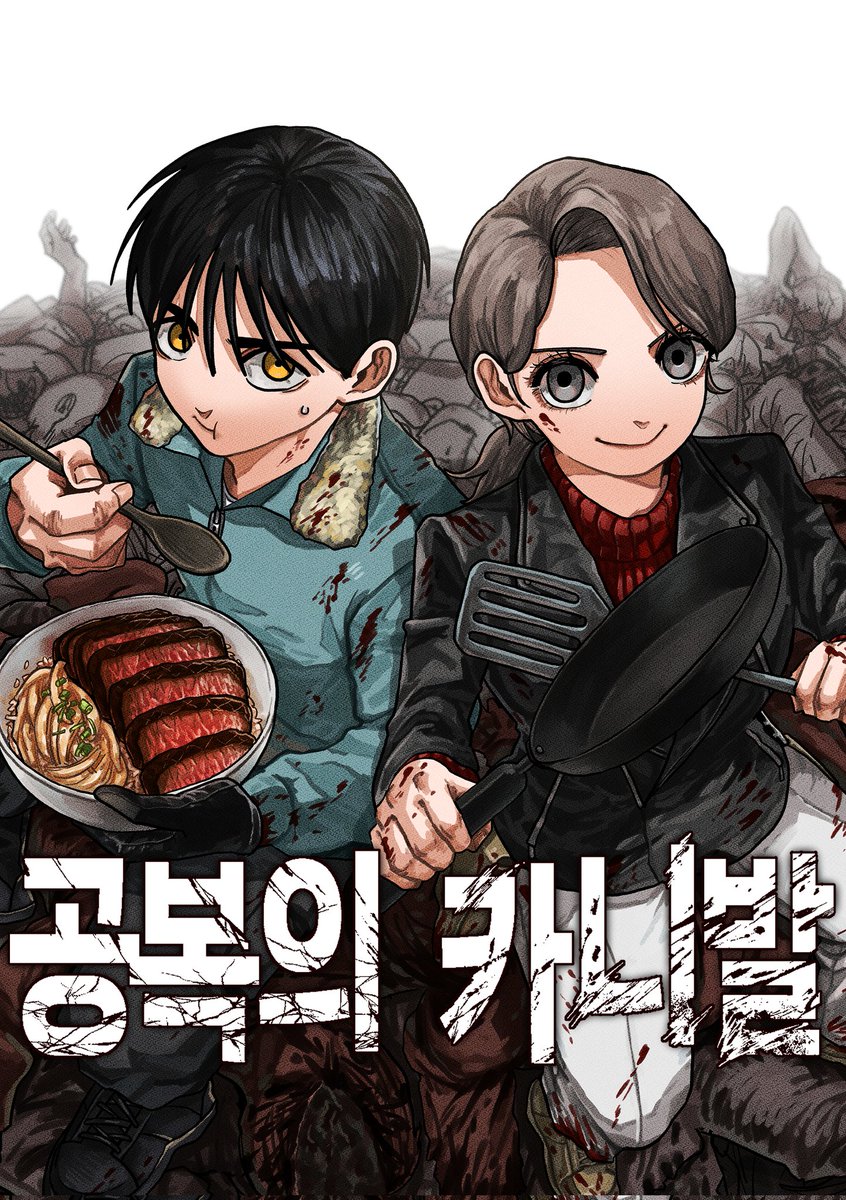 오성혜 tweet media