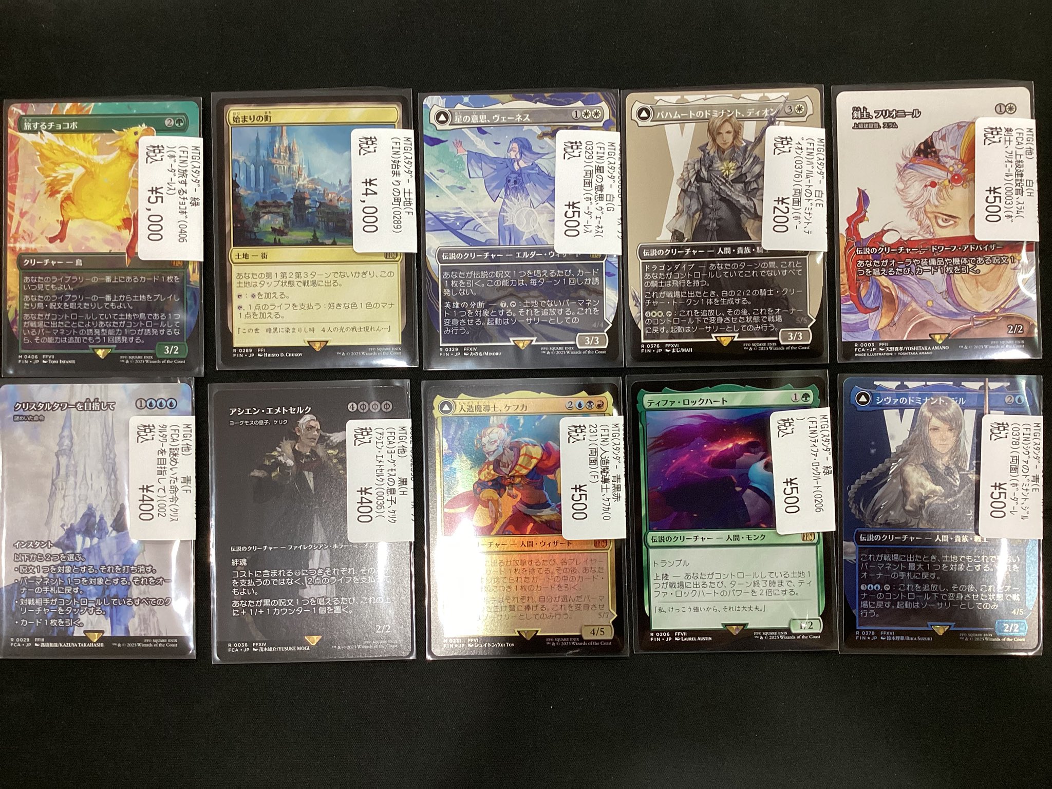 遊ING熊本上通り店 4Fトレカショップ on X: 